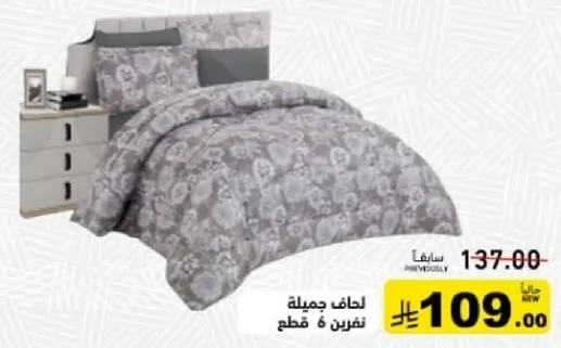 Beautiful quilt set, includes 6 pieces.