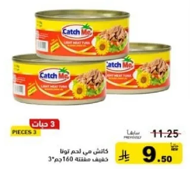 Canned light meat tuna.