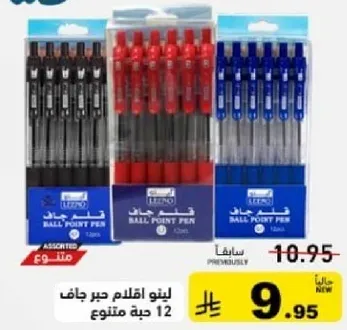 Assorted ballpoint pens, pack of 12.