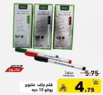 Assorted gel pens, pack of 10.