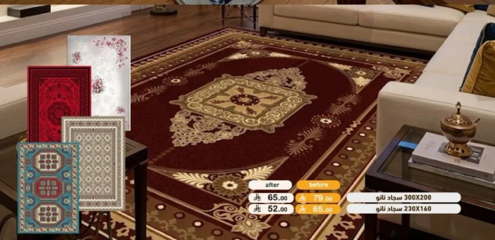 سجاده زخرفيه جميله تعزز جماليه مساحتك المعيشيه.