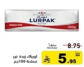 Lurpak Unsalted Butter 100g