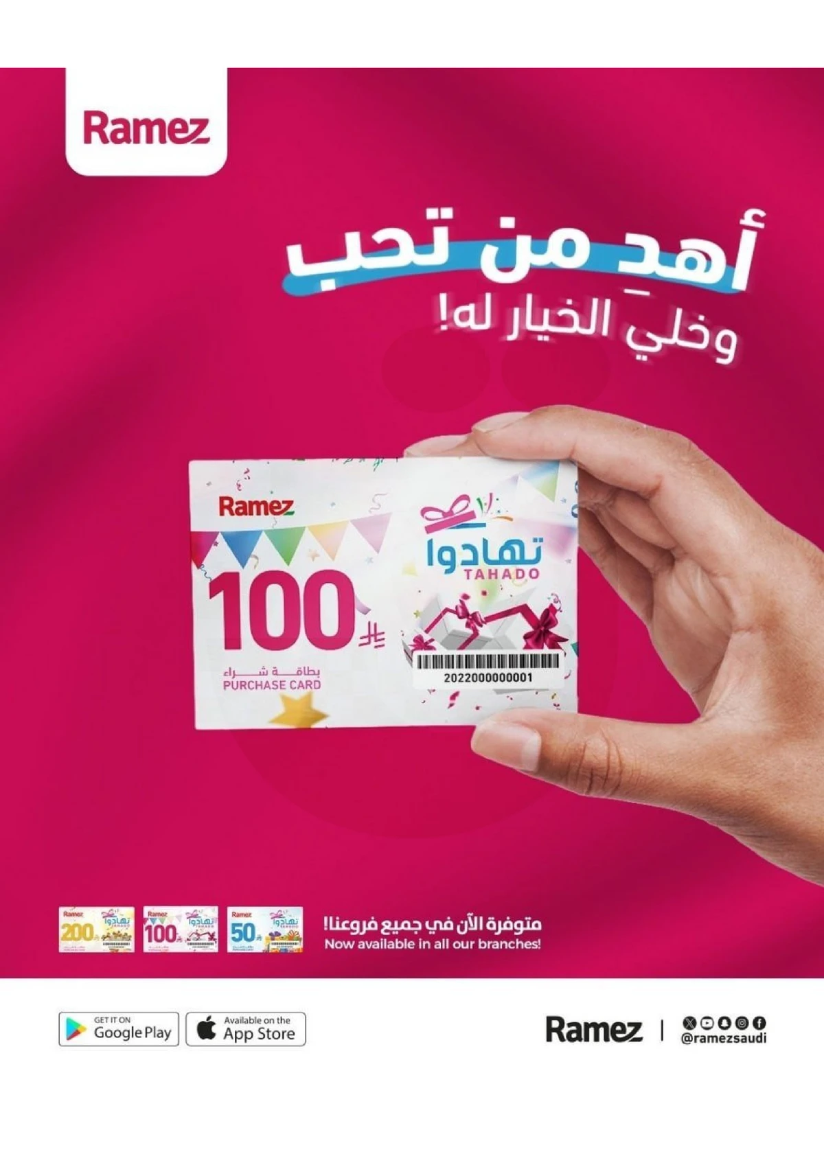 عروض الصيف - صفحة 28