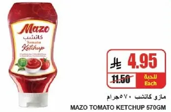 Mazo Tomato Ketchup 570g