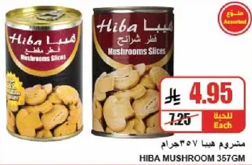 Hiba Mushroom Slices 357g
