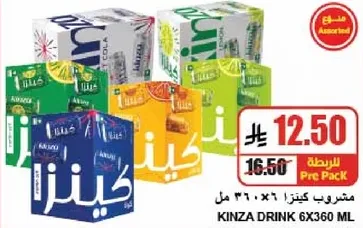 Kinza Drink 6x360 ml