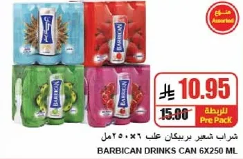 Barbican drinks can 6x250 ml
