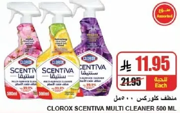 Clorox Scentiva Multi Cleaner 500 ML