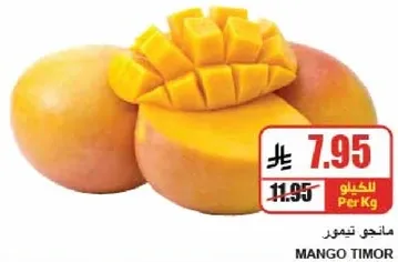 مانجو تيمور