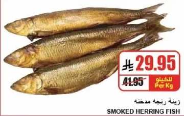 زينه رنجه مدخنه