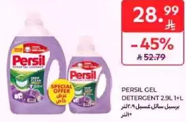 Persil Gel Detergent 2.9L + 1L