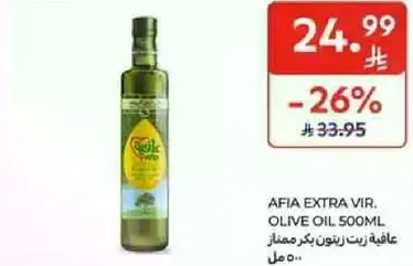 Afia Extra Virgin Olive Oil 500ml