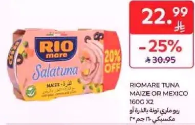 RIOMARE TUNA MAIZE OR MEXICO 160G X2