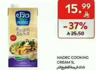 NADEC Cooking Cream 1L