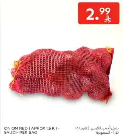 Onion Red (Approx 1.5 kg) - Saudi - Per Bag