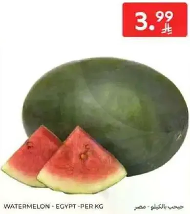 Watermelon - Egypt - Per kg