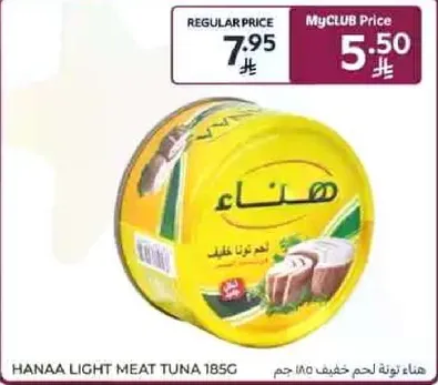 Hanaa Light Meat Tuna 185g