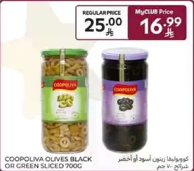 COOPOLIVA OLIVES BLACK OR GREEN SLICED 700G