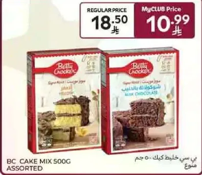 خليط كيك بيتي كروكر، نكهات متنوعه، 500 جرام.