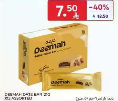 بار التمر ديمه 21 جرام × 15 assorted