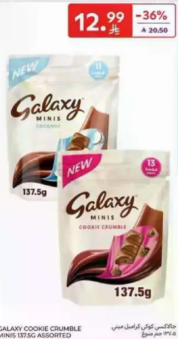 Galaxy Cookie Crumble Minis 137.5g Assorted