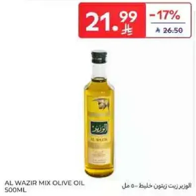 Al Wazir Mix Olive Oil 500ml