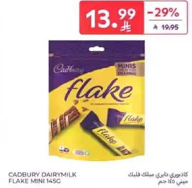 كادبوري ديري ميلك فليك ميني 145غ