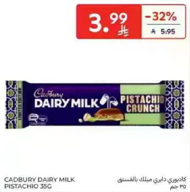 Cadbury Dairy Milk Pistachio 35g