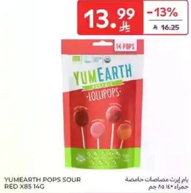 يوم ايرث بوبس حامض احمر X85 14غ