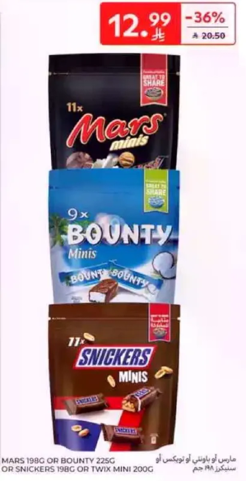 Mars 1986 or Bounty 225g or Snickers 1986 or Twix Mini 200g