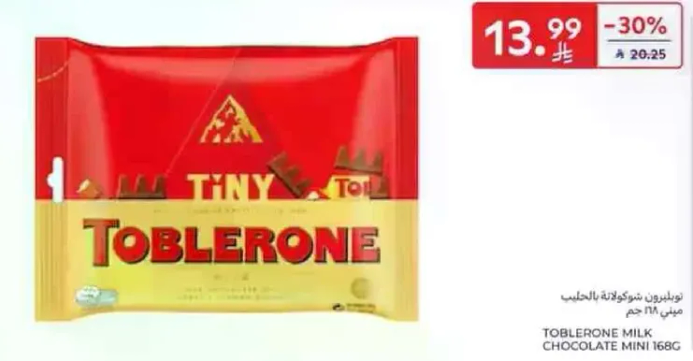 TOBLERONE MILK CHOCOLATE MINI 186G