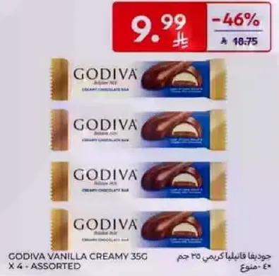 جوديفا فانيليا كريمي 35 جرام × 4 - assorted