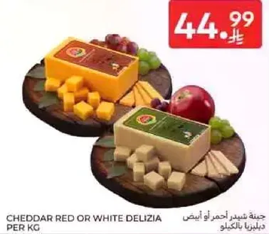 Cheddar red or white Delizia per kg