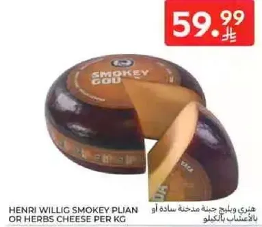 Henri Willig Smokey Plain or Herbs Cheese per kg