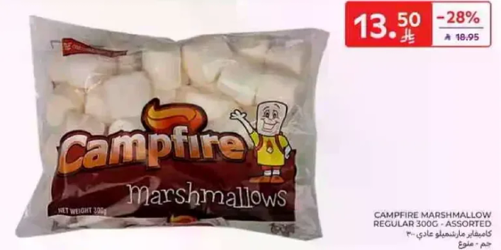 Campfire Marshmallows are perfect for roasting over a campfire or enjoying as a sweet treat.