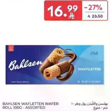 بيلسن وافيليت رول ويفر 100 جرام - متنوع