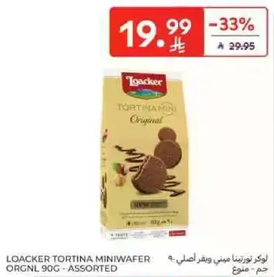 Loacker Tortina Mini Wafer Original 90g - Assorted