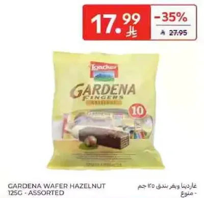 Gardena Wafer Hazelnut 125g - Assorted