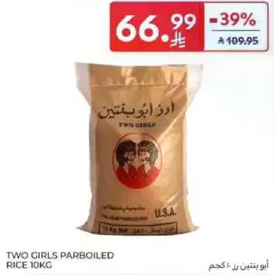 Two Girls Parboiled Rice 10kg