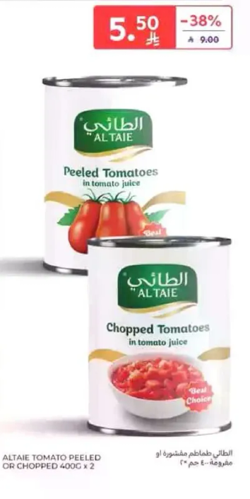 Al Taie peeled or chopped tomatoes in tomato juice.