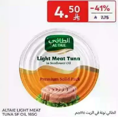 Al Taie Light Meat Tuna in Sunflower Oil, Premium Solid Pack.