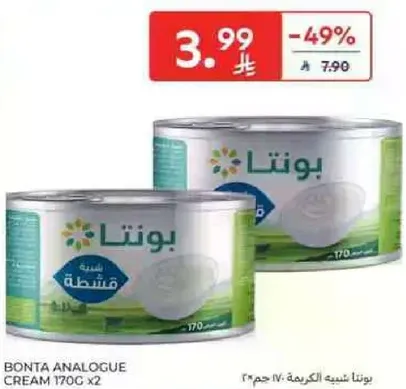 Bonta Analogue Cream 170g x2