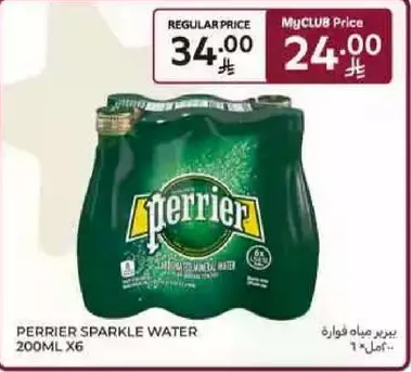 Perrier Sparkle Water 200ML X6