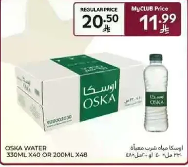 OSKA Water 330ml x 40 or 200ml x 48