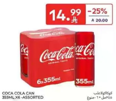 كوكاكولا علب 355مل ×6 - assorted