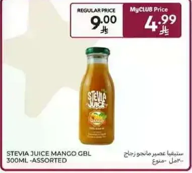 ستيفيا عصير مانجو جبل 300 مل - متنوع