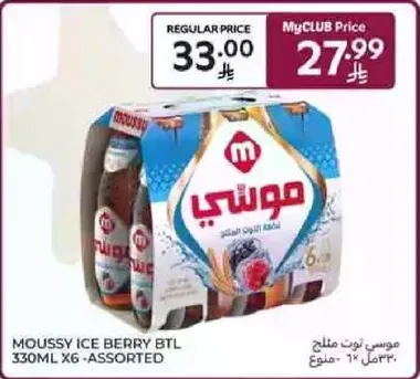 زجاجات موسي ايس بيري 330 مل × 6 - assorted