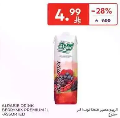 Al Rabie Drink Berrymix Premium 1L - Assorted