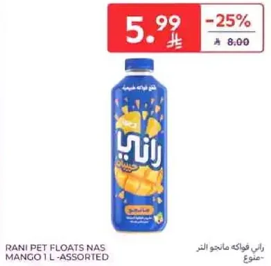 Rani Pet Floats Mango 1 L - Assorted