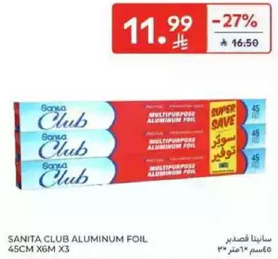 Sanita Club Aluminum Foil 45cm X6M X3